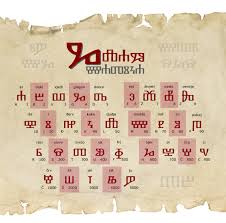 19. natjecanje GlagoMatika